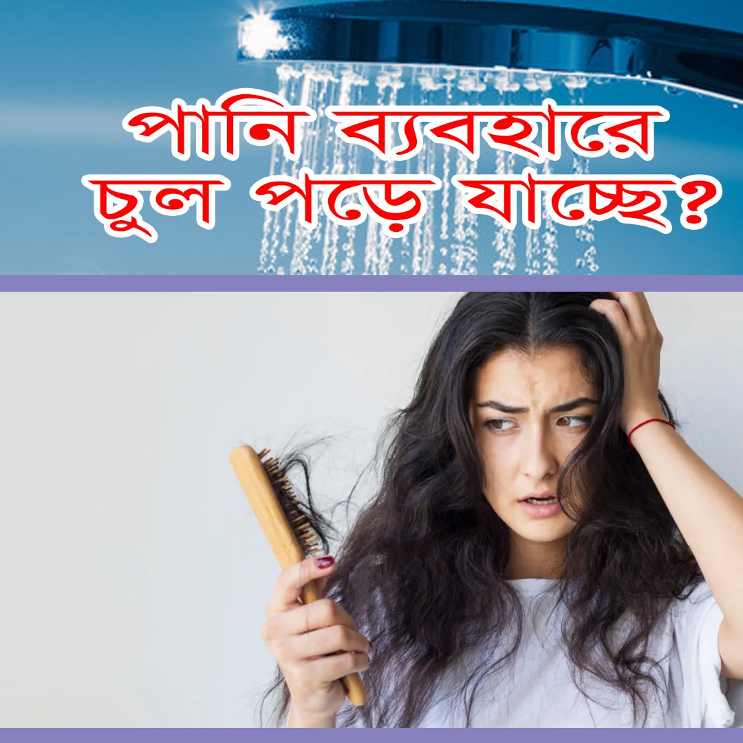 Heron Premium Shower Filter - WaterHub Technology - Iron Removal Filter