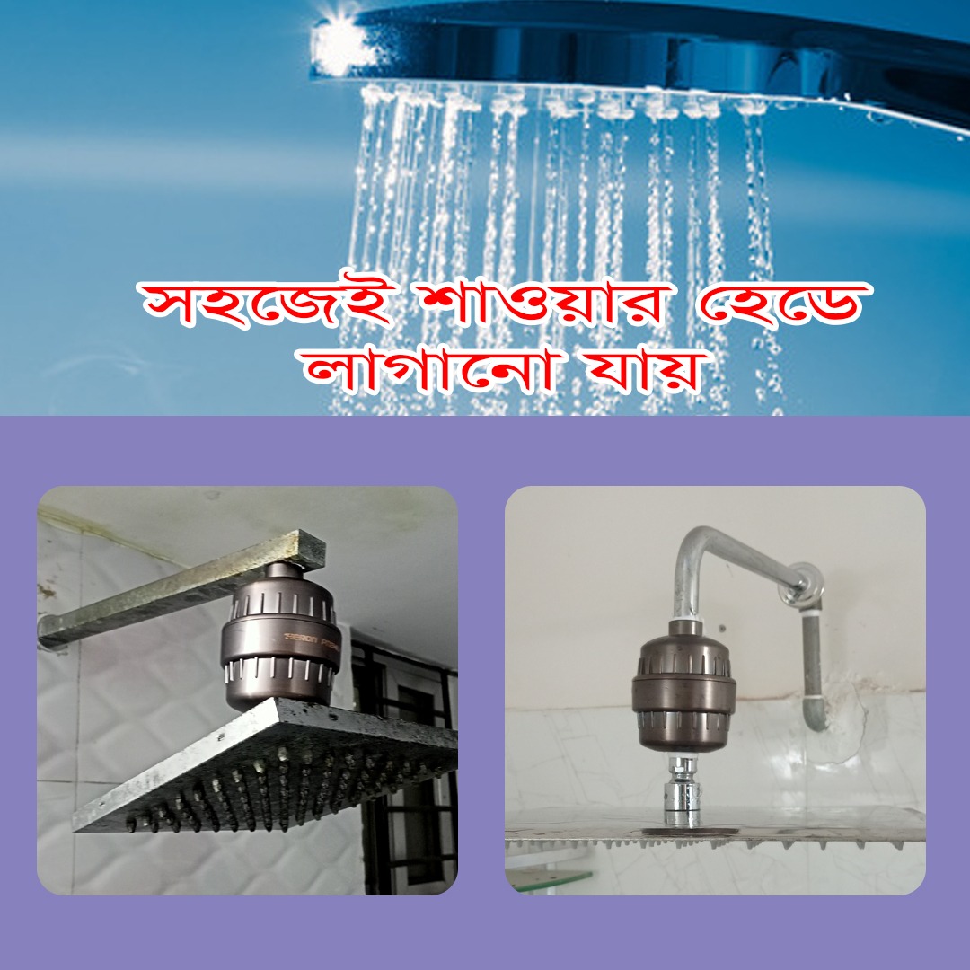 Heron Premium Shower Filter - WaterHub Technology - iron Removal Filter